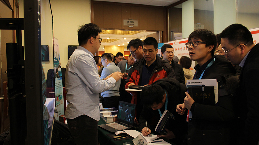 智慧電廠建設技術交流.png 智慧電廠建設技術交流.png