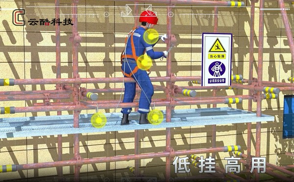 智能安全帶.jpg 智能安全帶.jpg